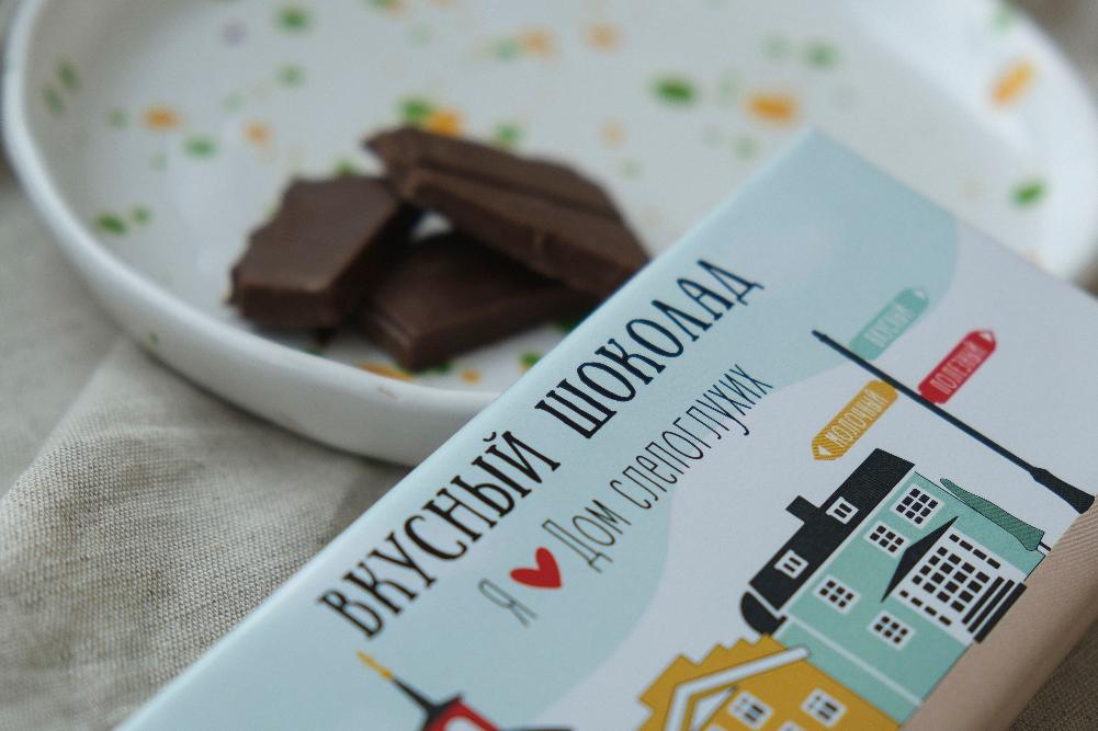 картинка Вкусный шоколад из Пучково от магазина «Дом слепоглухих»