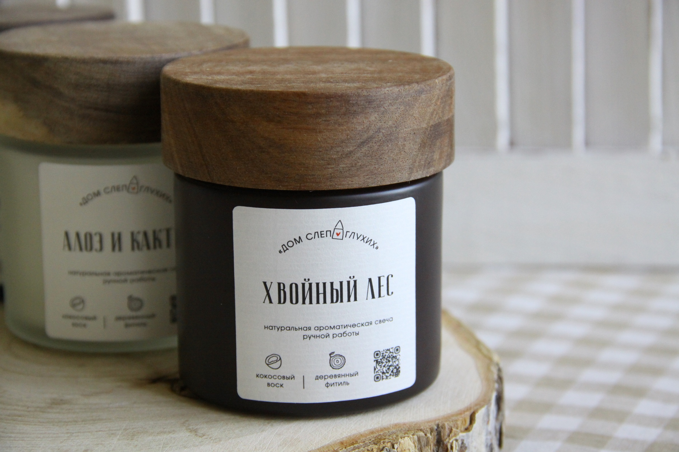 картинка Свеча в банке "Уютный аромат" от магазина «Дом слепоглухих»