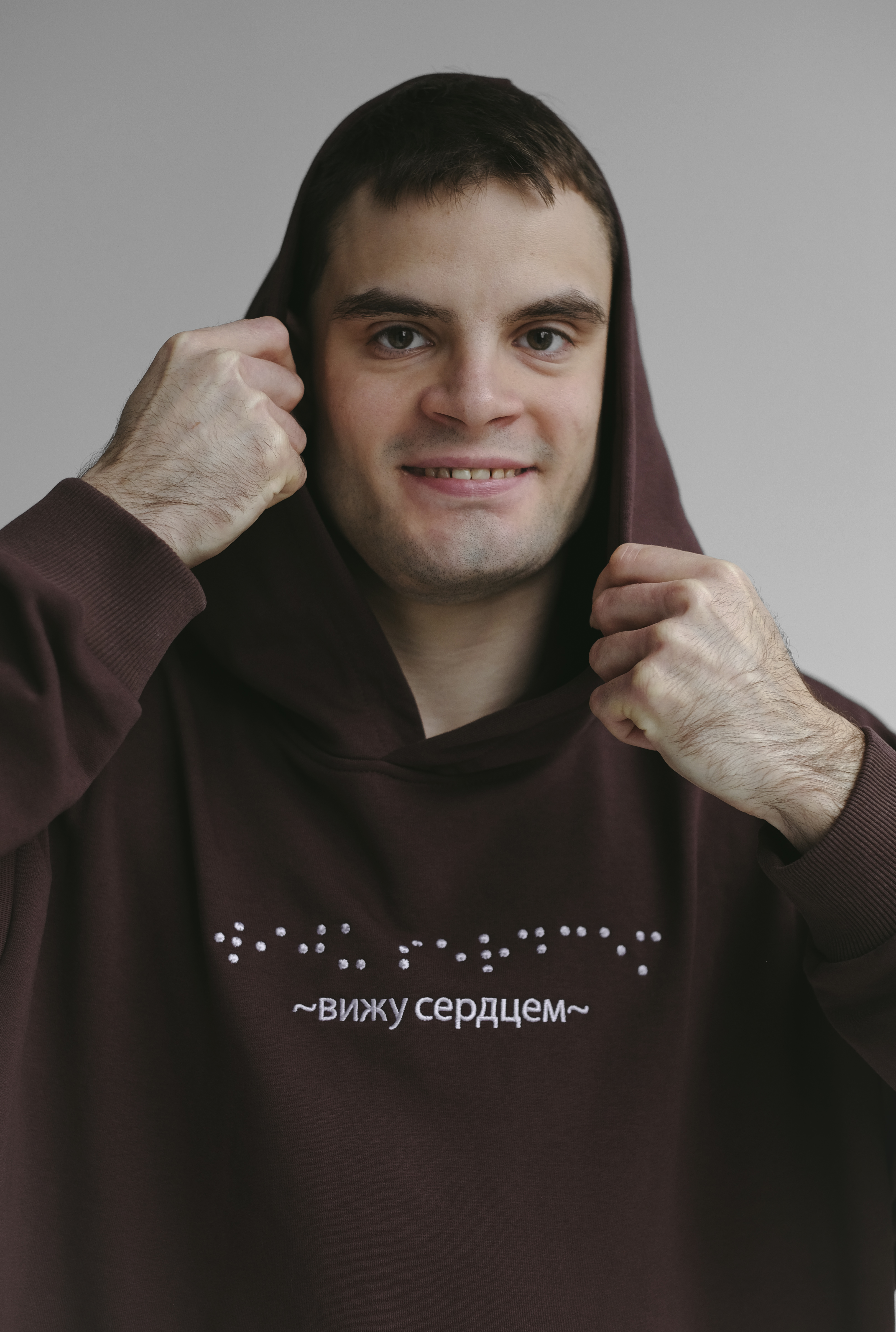 картинка Худи "Вижу сердцем", шоколад, размер S, M, L, XL от магазина «Дом слепоглухих»