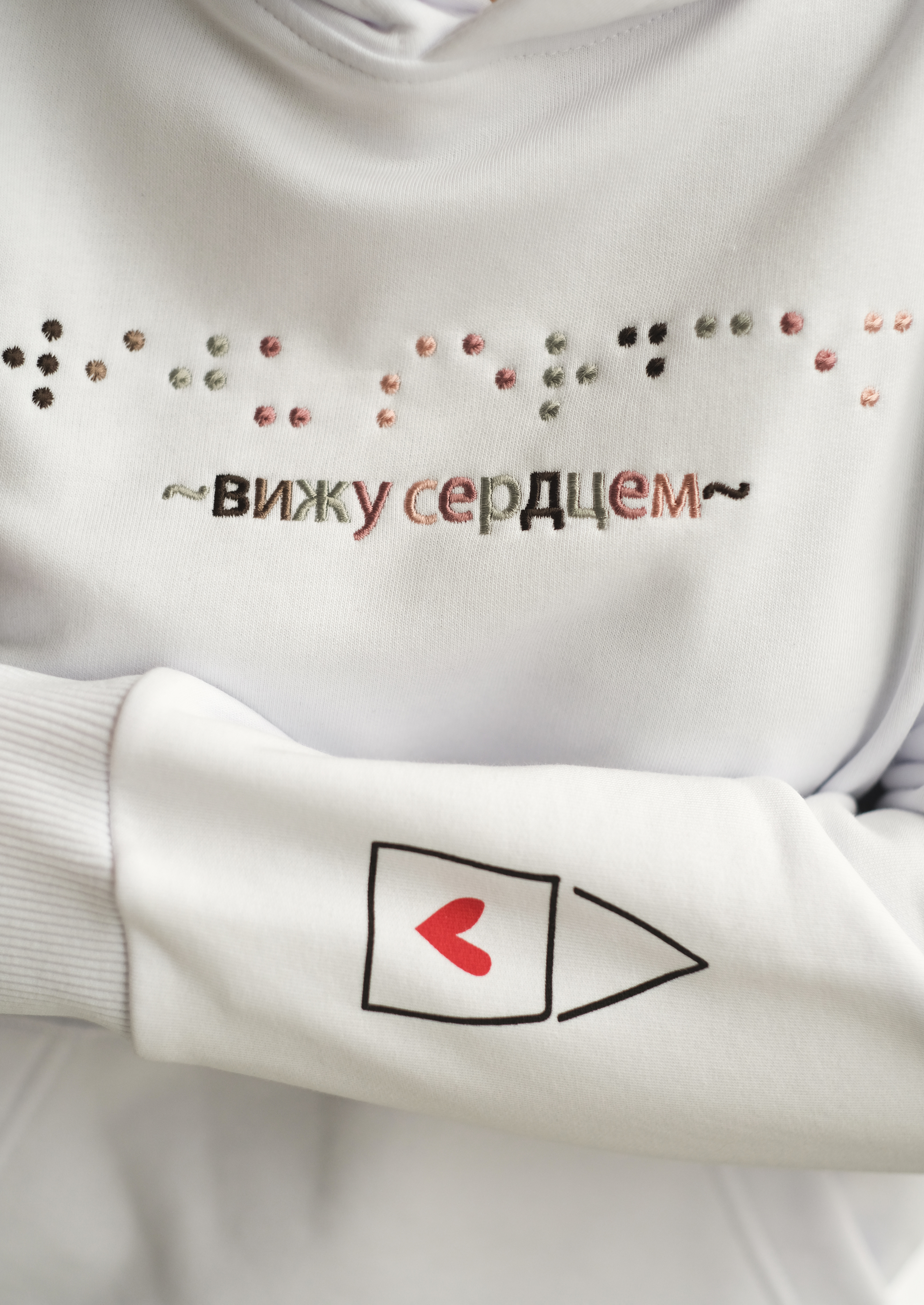 картинка Худи "Вижу сердцем", белый, размер S, M, L, XL от магазина «Дом слепоглухих»